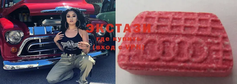 Ecstasy 300 mg Абаза