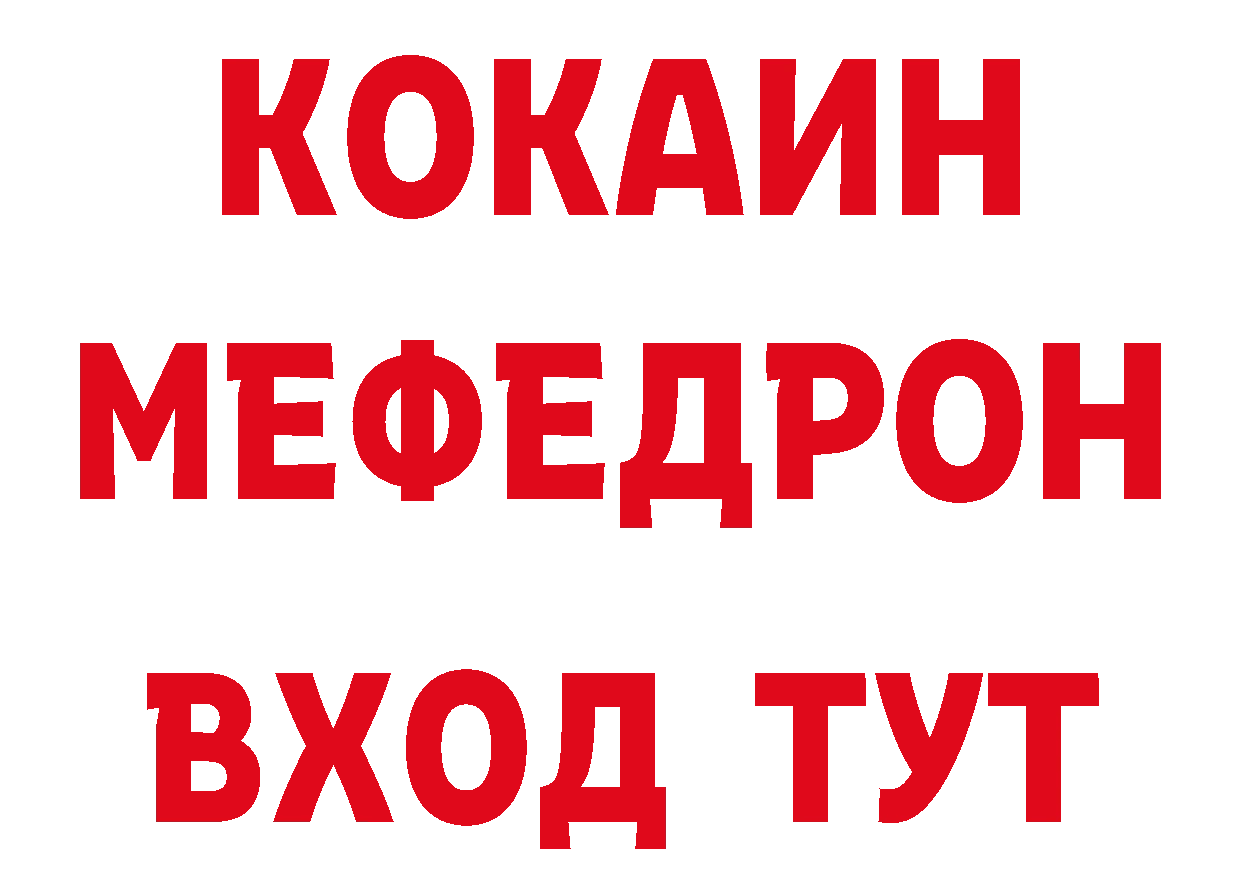 Бутират GHB как зайти маркетплейс блэк спрут Абаза